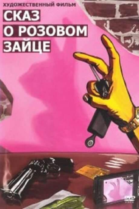 Tale of a Pink Hare